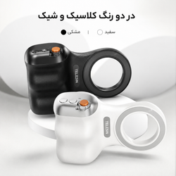 دسته هولدر نگهدارنده موبایل TELESIN مدل Fun Shot Magnetic grip 2 ( شاتر مغناطیسی شارژی )