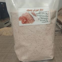 نمک صورتی پنج کیلویی