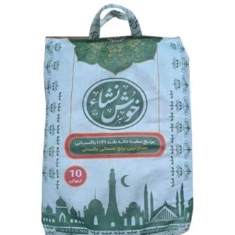 برنج پاکستانی خوش نشاـ وزن10کیلوگرم