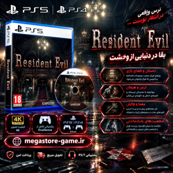 خرید اکانت قانونی Resident Evil HD Remaster برای PS5 و PS4
