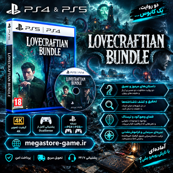 خرید اکانت قانونی Lovecraftian Bundle برای PS4 و PS5