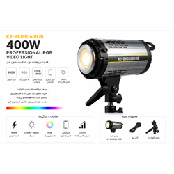 ویدیو لایت حرفه ای 400 وت مدل KY-BK0306RGB Video Light بدنه فلزی