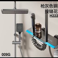 دوش پیانویی سان مارینو مدل009G