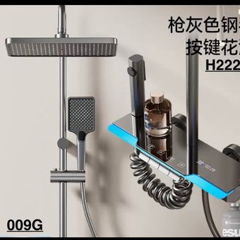 دوش پیانویی سان مارینو مدل009G