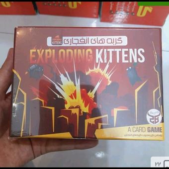 بازی گربه های انفجاری