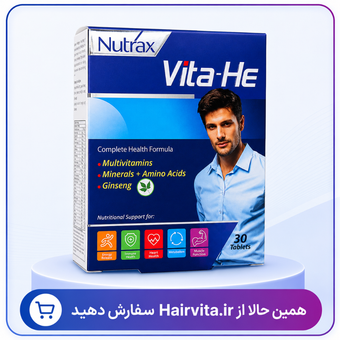 قرص مولتی ویتامین و مینرال وایتا هی نوتراکس بسته 30 عددی