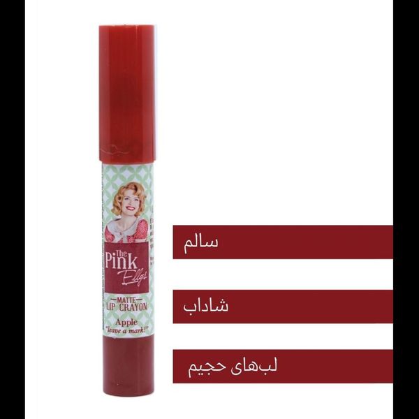 رژ لب مدادی مات پینک الیز ترکیه رنگ Apple | رنگ سیب جذاب، بافت مخملی و ماندگاری بالا
