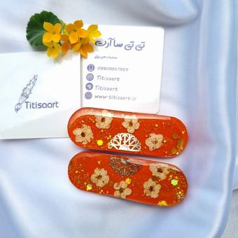 گلسر رزینی کد 3