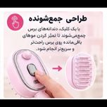 برس شارژی اسپریدار مدل JY - 606 ✨
