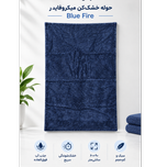 🌊 حوله خشک‌کن میکروفایبر مدل Blue Fire 🌊