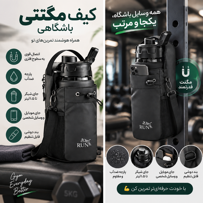 کیف مگنتی باشگاهی مستر کوالیتی