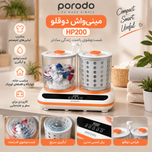 مینی لباسشویی دوقلو و خشککن شارژی Porodo HP200