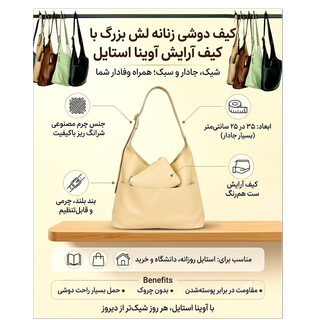 کیف          دوشی زنانه قفلی با کیف آرایش