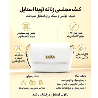کیف          مجلسی زنانه دو جیب قفل آهنربایی