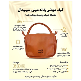 کیف         دوشی زنانه تک جیب قفل آهنربایی