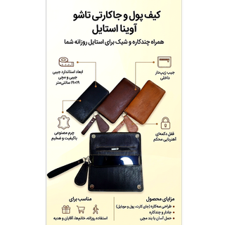کیف پول      زنانه   قهوه‌ای چرم