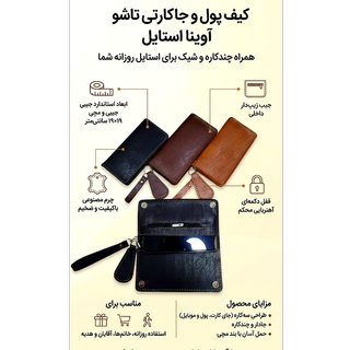 کیف پول  مردانه  مشکی چرم