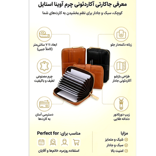 جا کارتی    زیپی عسلی روشن
