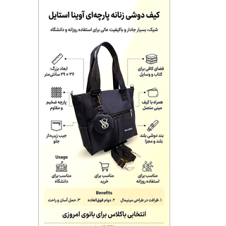 کیف دانشجویی دخترانه 3 جیب  اسپرت هندزفری دار