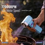 📢 مینی جاروشارژی دمنده و مکنده شارژی چندکاره Powerology پرقدرت