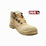 کفش ایمنی ارک مدل ریما چرم کرم