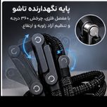 ⚡🔌 کابل فستشارژ کالوس (Calus) مدل CA-U65 با پایه نگهدارنده تاشو 🔌⚡
