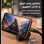 ⚡🔌 کابل فستشارژ کالوس (Calus) مدل CA-U65 با پایه نگهدارنده تاشو 🔌⚡
