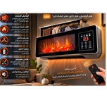 🔥🏠 شومینه دیواری مدرن مدل Flame (هم گرمایش، هم دکور، هم خشککن!) ( برقی)
