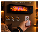 🔥🏠 شومینه دیواری مدرن مدل Flame (هم گرمایش، هم دکور، هم خشککن!) ( برقی)