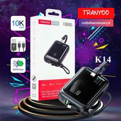 پاوربانک 22.5 وات ترانیو مدل T-K14 ظرفیت 10000 میلی آمپر ساعت