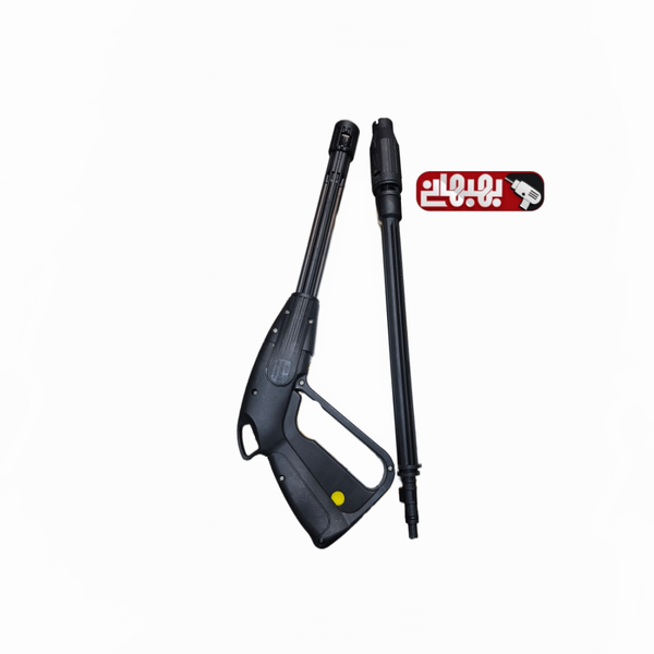 لانس و گان و دسته بلند کارواش