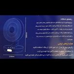 پنکه شارژی مدل گردان چراغ دار سری بادسا