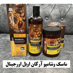شامپو و ماسک مو | اصل