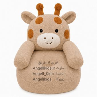 مبل زرافه