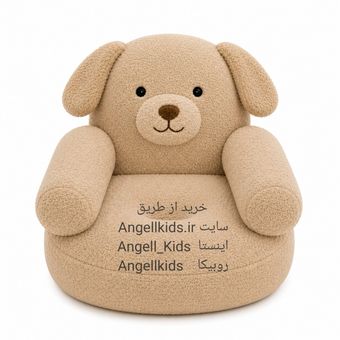 مبل هاپو
