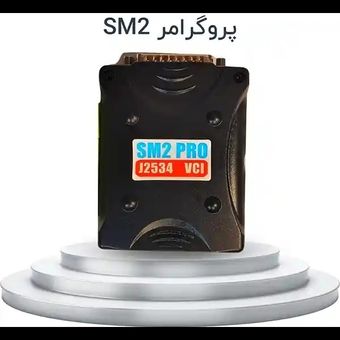 پروگرامر PCM Flash 69 in 1