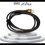 پروگرامر PCM Flash 69 in 1