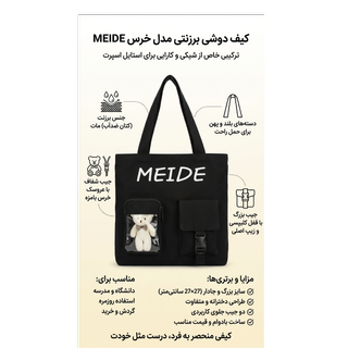 کیف   دوشی  دخترانه تک زیپ برزنتی