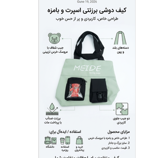 کیف   دوشی دخترانه تک زیپ برزنتی پاستیلی
