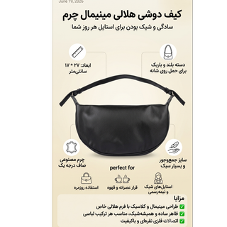 کیف   مجلسی زنانه چرم تک زیپ مشکی