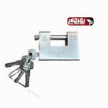 قفل کتابی 94 پاراکا دوطرفه