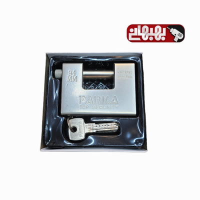 قفل کتابی 94 پاراکا دوطرفه