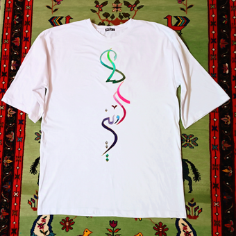 کالیگرافی اسم