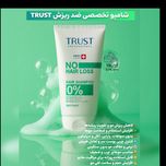 شامپو تخصصی ضد ریزش موهای چرب