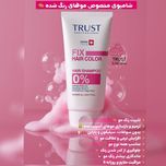 شامپو تخصصی تثبیت رنگ و ترمیم مو تراست
