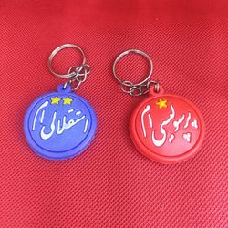 جا سوئیچی طرح استقلال و پرسپولیس