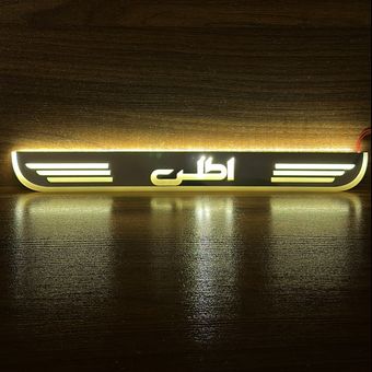 پارکابی خودرو چراغدار اقتصادی طرح اطلس 2 عددی