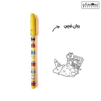 روان نویس باب اسفناجی