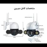 دوربین مدار بسته سیمکارت خور