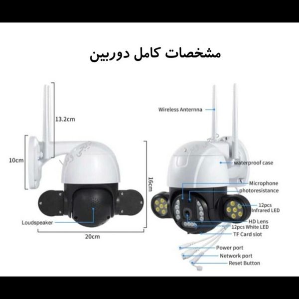 دوربین مدار بسته سیمکارت خور